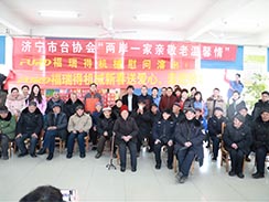 濟(jì)寧市福瑞得機(jī)械有限公司新春送愛心，走進(jìn)敬老院