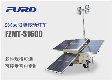 FZMT-S1600  9׿Ƅ(dng)̫(yng)ܟ